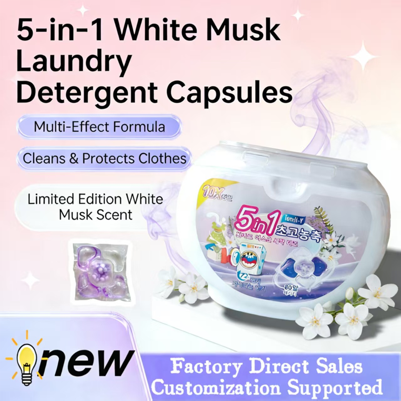 Devareon®✨2026 Hot Sale 40% OFF🔥5-in-1 White Musk Laundry Detergent Pods (80PCS)